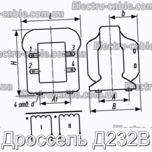 Дроссель Д232В - фотография № 1.