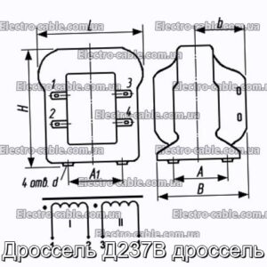 Дроссель Д237В дроссель - фотография № 1.