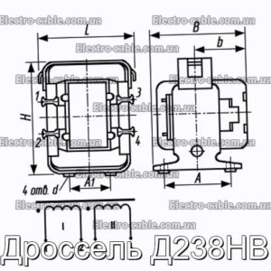 Дроссель Д238НВ - фотография № 1.
