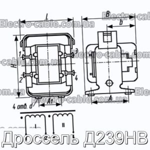Дроссель Д239НВ - фотография № 1.