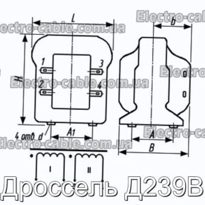 Дроссель Д239В - фотография № 1.