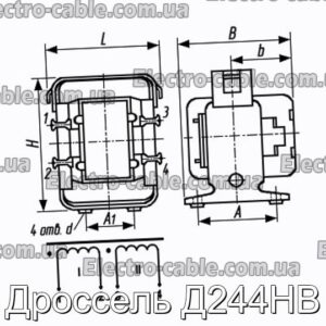 Дроссель Д244НВ - фотография № 1.