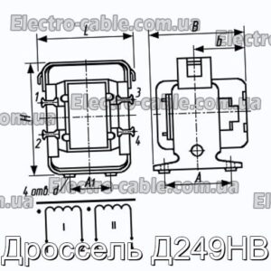 Дроссель Д249НВ - фотография № 1.