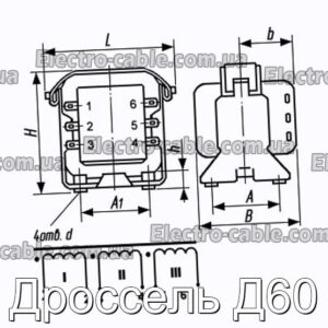 Дроссель Д60 - фотография № 1.