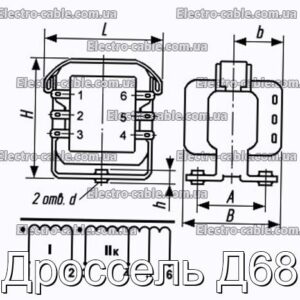 Дроссель Д68 - фотография № 1.