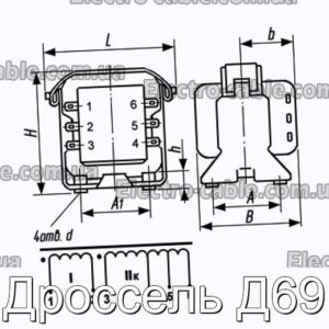 Дроссель Д69 - фотография № 1.