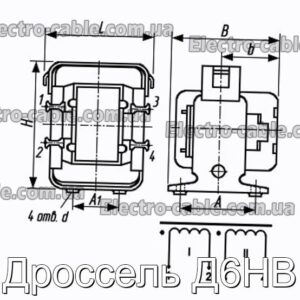 Дроссель Д6НВ - фотография № 1.