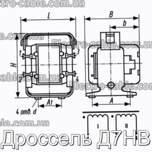 Дроссель Д7НВ - фотография № 1.