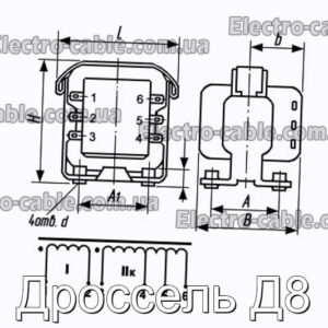 Дроссель Д8 - фотография № 1.