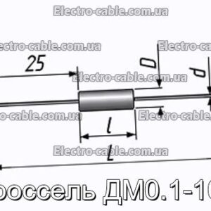 Дроссель ДМ0.1-100 - фотография № 1.