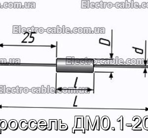 Дросель ДМ0.1-200 - фотографія №1.