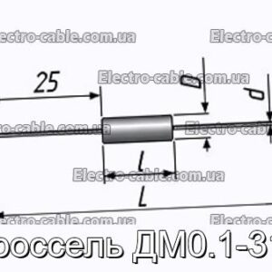 Дросель ДМ0.1-315 - фотографія №1.