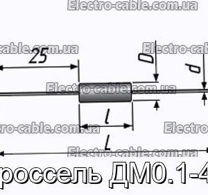 Дросель ДМ0.1-40 - фотографія №1.