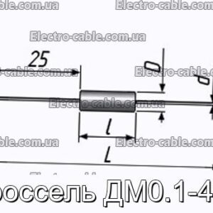 Дросель ДМ0.1-400 - фотографія №1.