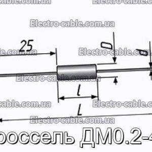 Дроссель ДМ0.2-40 - фотография № 1.