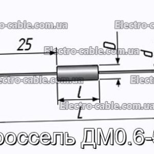 Дроссель ДМ0.6-50 - фотография № 1.