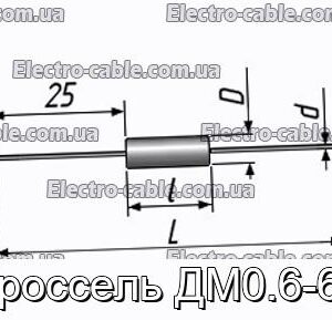 Дроссель ДМ0.6-60 - фотография № 1.