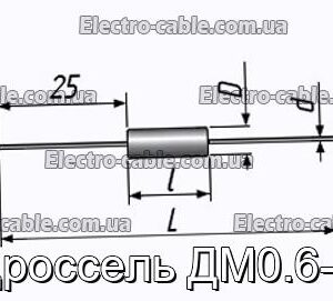 Дроссель ДМ0.6-8 - фотография № 1.