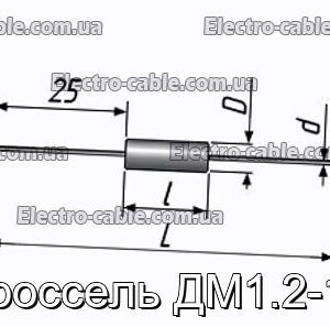 Дроссель ДМ1.2-10 - фотография № 1.