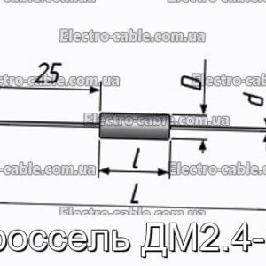 Дроссель ДМ2.4-16 - фотография № 1.