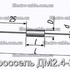 Дроссель ДМ2.4-20 - фотография № 1.