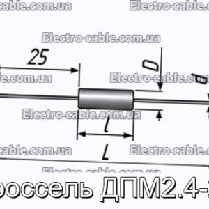 Дроссель ДПМ2.4-20 - фотография № 1.