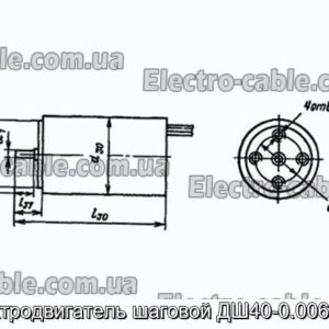 Електродвигун кроковий ДШ40-0.006-22.5 - фотографія №1.