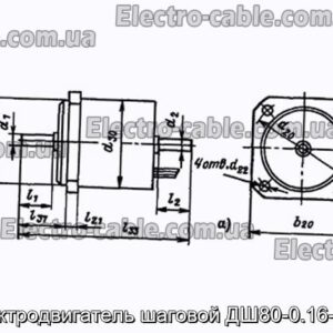 Електродвигун кроковий ДШ80-0.16-22.5 - фотографія №1.