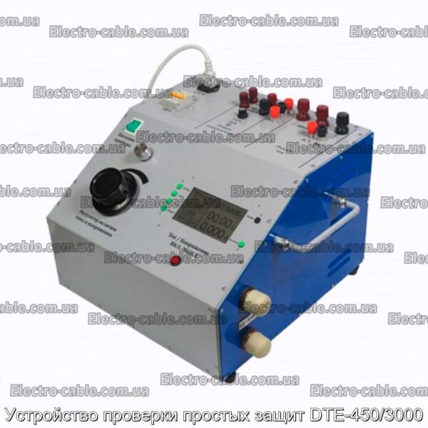 Устройство проверки простых защит DTE-450/3000 - фотография № 1.