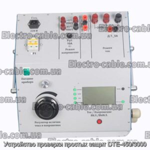 Устройство проверки простых защит DTE-450/3000 - фотография № 2.