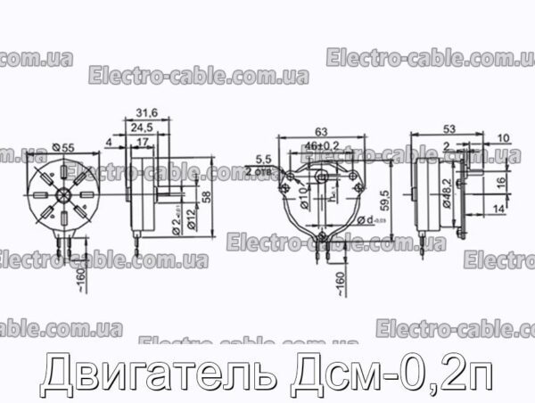 Двигатель Дсм-0,2п - фотография № 1.