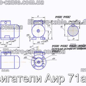 Двигатели Аир 71а2е - фотография № 1.