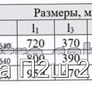 Двигатели ряда П2ш 21,25 габаритов - фотография № 1.