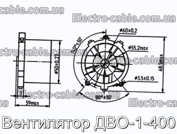 Вентилятор ДВО-1-400 - фотография № 1.