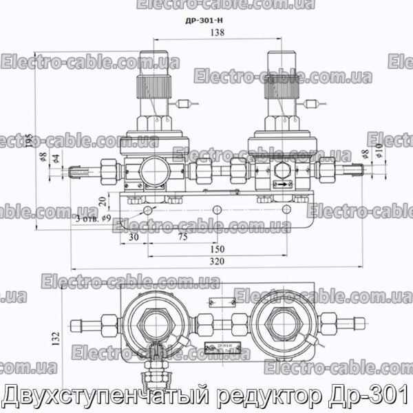 Двухступенчатый редуктор Др-301 - фотография № 1.