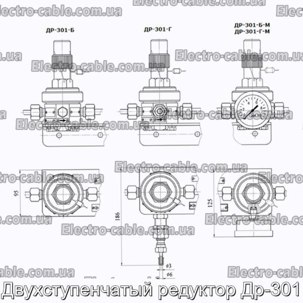 Двухступенчатый редуктор Др-301 - фотография № 2.