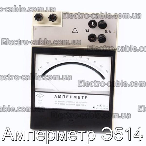 Ammeter E514 - Фото № 4.