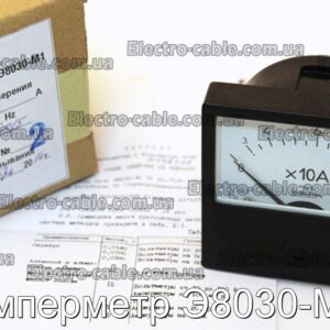 Ammeter E8030 M1 - Фотографія № 2.