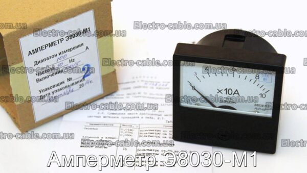 Ammeter E8030 M1 - Фотографія № 2.