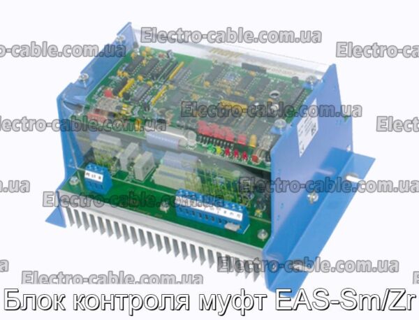 Блок контроля муфт EAS-Sm/Zr - фотография № 1.