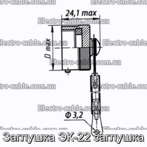 EC -22 Plug Plug - Фотографія № 1.