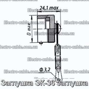 ВЕЛИКА EC -36 - це вилку - фотографія №1.