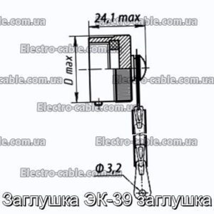 ВЕЛИКА EC -39 - це вилку - фотографія № 1.