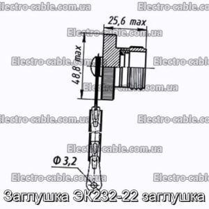 PLUS EC232-22 Plug - Фотографія № 1.