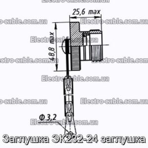 Plug EC232-24 Plug - Фотографія № 1.