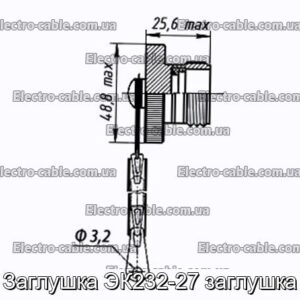 Plug EC232-27 Plug - Фотографія № 1.