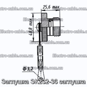 Plug EC232-36 Plug - Фотографія № 1.