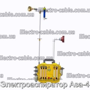 Электроаспиратор Asa-4 - фотография № 2.