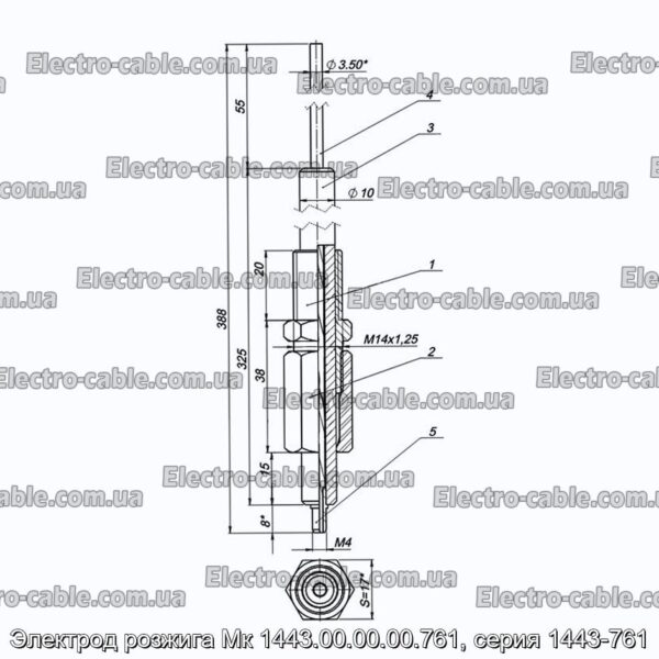 Электрод розжига Мк 1443.00.00.00.761, серия 1443-761 - фотография № 1.