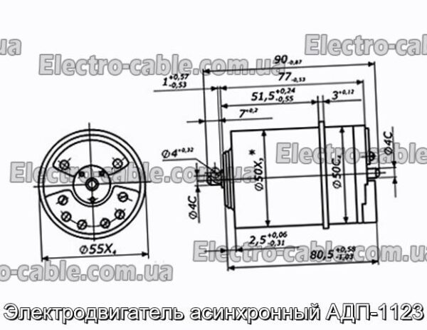 Электродвигатель асинхронный АДП-1123 - фотография № 1.